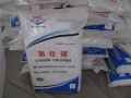 Industrial grade anhydrous lithium chloride