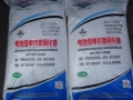 Battery grade lithium hydroxide monohydrate