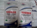 Battery grade lithium carbonate