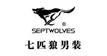 七匹狼 Septwolves LOGO