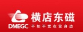 横店东磁 DMEGC LOGO