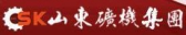 山东矿机 SK LOGO