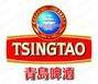 青岛啤酒 Tsingtao LOGO