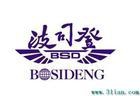 波司登 Bosideng LOGO