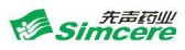 先声药业 Simcere LOGO