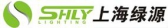 绿源电器 SHLY LOGO