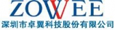 卓翼科技 ZOWEE LOGO