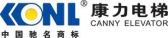 康力电梯 CANNY LOGO