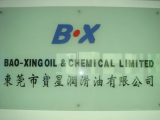 东莞宝星 bxoil LOGO