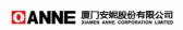 安妮股份 Anne LOGO