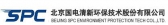 国电清新 SPC LOGO