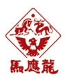 马应龙 Mayinglong LOGO