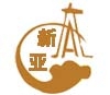 新亚机械 XINYAJIXIE LOGO