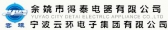 云环电子集团 YUNHUANDT LOGO