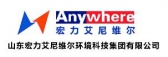 宏力艾尼维尔 ANYWHERE LOGO