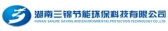 三锦节能 SAJN LOGO