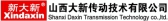 大新传动 DAXIN LOGO