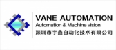 深圳宇鑫自动化 vaneautomation LOGO