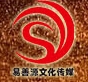 易善源广告 yishanyuan LOGO