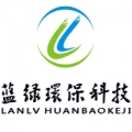 蓝绿节能环保 lanlv LOGO