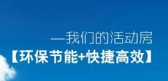 国友钢结构 youguogjg LOGO