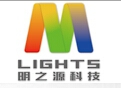 Shenzhen LightS Tech ShenzhenLightSTech LOGO