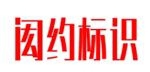 闳约标识 Hongaboutidentity LOGO