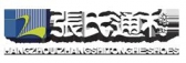 浙江杭州杭州 HangzhouZhangshito LOGO