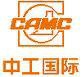 China CAMC Engineering Co., Ltd. 中工国际 CAMC LOGO