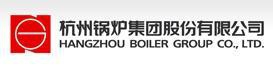 Hangzhou Boiler Group Co.,Ltd. 杭锅 HG LOGO