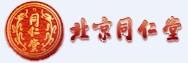 Tong Ren Tang Co., Ltd. 同仁堂 TRT LOGO