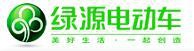 绿源电动车有限公司 绿源 Luyuan LOGO