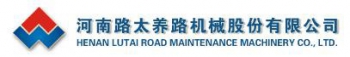 河南路太养路机械股份有限公司 路太机械 LUTAI LOGO