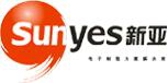 深圳市新亚电子制程股份有限公司 新亚制程 Sunyes LOGO