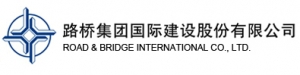 Road & Bridge International Co.,Ltd. 路桥建设 CRBCINT LOGO