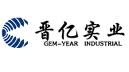 Gem-Year Industrial Co.,Ltd. 晋亿实业 GEM-YEAR LOGO