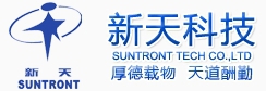 河南新天科技股份有限公司 新天科技 SUNTRONT LOGO