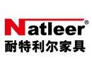 北京耐特利尔家具有限公司 耐特利尔 Natleer LOGO