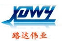 北京路达伟业科技有限公司 路达伟业 LDWY LOGO