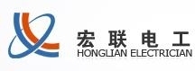 Zhenjiang Honglian Electrician Co.,Ltd. 宏联电工 HLDG LOGO