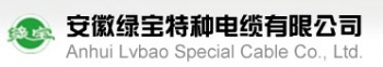 Anhui Lvbao Special Cable Co.,Ltd. 绿宝电缆 LvbaoCable LOGO