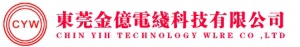 東莞金億電綫科技有限公司 金億電綫科技 CYW LOGO