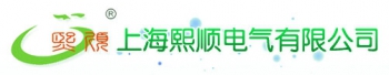 上海熙顺电气有限公司 熙顺电气 XISHUNELEC LOGO