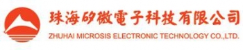 珠海矽微电子科技有限公司 矽微科技 MICROSIS LOGO