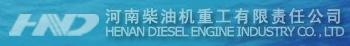 河南柴油机重工有限责任公司 河柴重工 HND LOGO