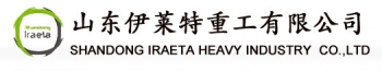 山东伊莱特重工有限公司 伊莱特重工 IRAETA LOGO