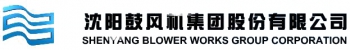 SHENYANG BLOWER WORKS GROUP CO., LTD. 沈鼓集团 SHENGU LOGO