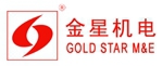 合肥金星机电科技发展有限公司 金星机电 GOLDSTAR LOGO