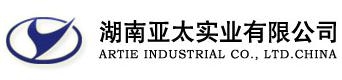 HUNAN ARTIE INDUSTRIAL CO., LTD. 亚太实业 ARTIE LOGO