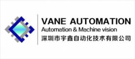 Shenzhen Xin-Yu automation technology co., Ltd. 深圳宇鑫自动化 vaneautomation LOGO